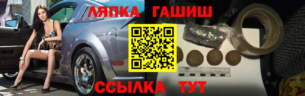 Гашиш хэш Улан-Удэ