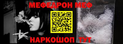 экстази Можайск