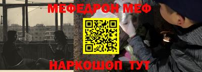 а пвп мука Моздок