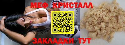 сатива Можга