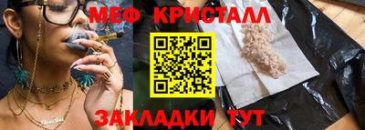 экстази Можайск