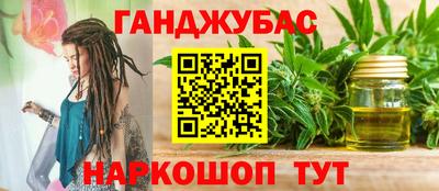 а пвп мука Моздок