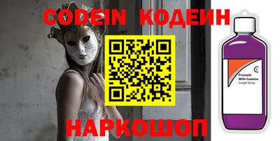 экстази Можайск
