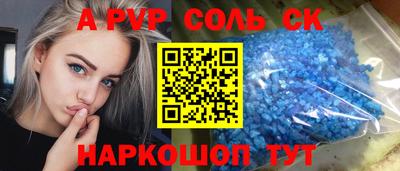 экстази Можайск