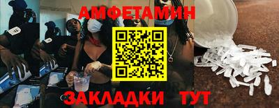 экстази Можайск