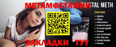 экстази Можайск
