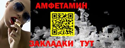 сатива Можга