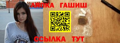 сатива Можга