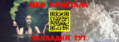 экстази Можайск