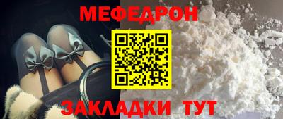 а пвп мука Моздок