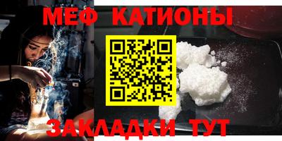сатива Можга