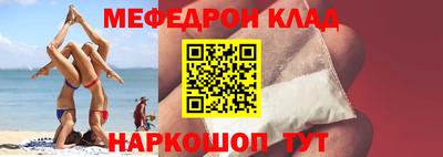 а пвп мука Моздок