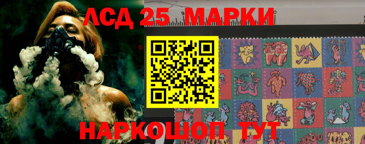 LSD-25 экстази ecstasy  Вход с VPN  Лсд 25 экстази кислота  LSD-25 экстази  Улан-Удэ 