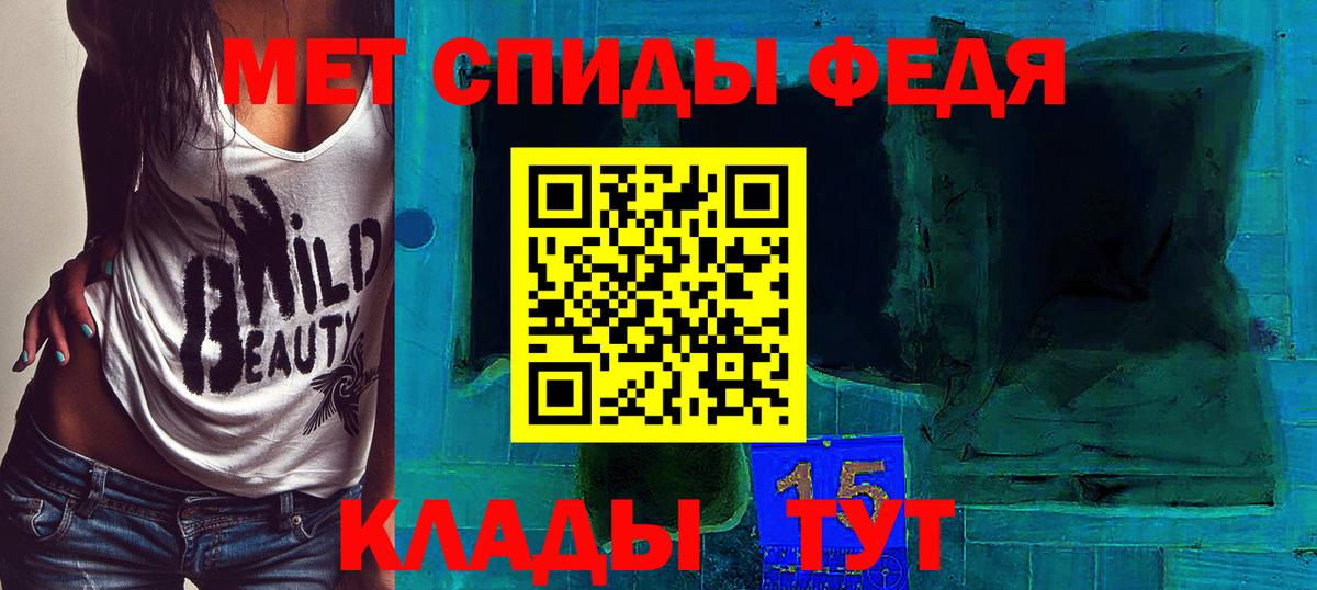 Первитин Декстрометамфетамин 99.9% Улан-Удэ