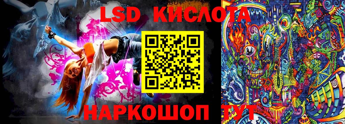 Улан-Удэ  Наркотические марки 1,8мг  купить наркоту  Вход с VPN 